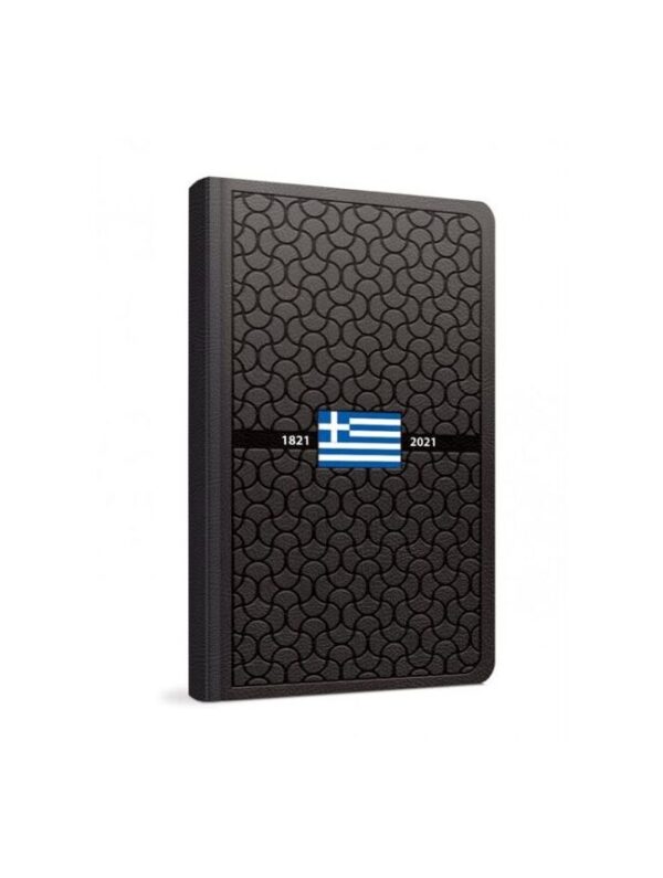 1821_2021 1821-2021 Βιβλιοδετημένο πυρογραφικό τετράδιο 13χ21 120Φ