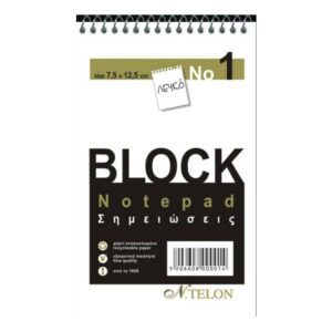 Μπλόκ σπιράλ Νο1 7,5Χ12,5 Λευκά Φ.50/60gr