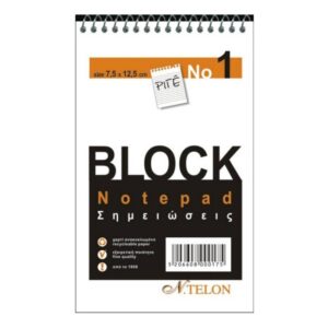 Μπλόκ σπιράλ Νο1 7,5Χ12,5 Ριγέ Φ.50/60gr