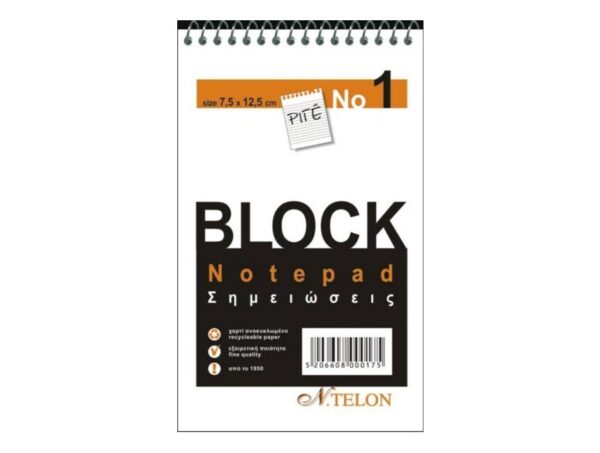 spiral_n1_rige Μπλόκ σπιράλ Νο1 7,5Χ12,5 Ριγέ Φ.50/60gr