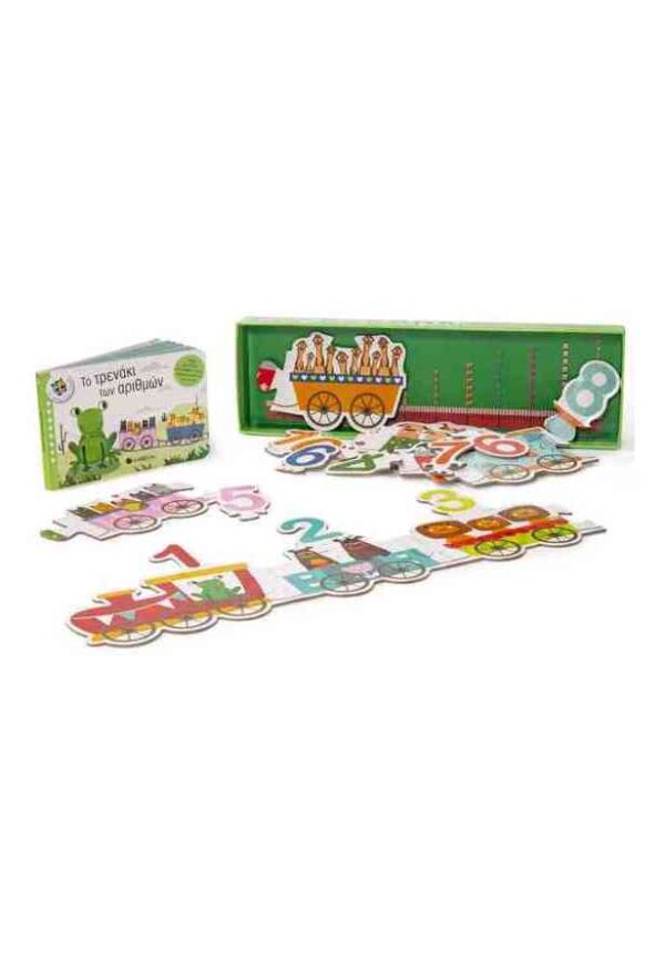 Το τρενάκι των αριθμών: Βιβλίο και παζλ με 20 κομμάτια