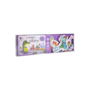 Το τρενάκι της αλφαβήτας: Βιβλίο και παζλ με 26 κομμάτια