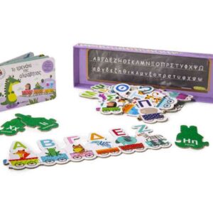 Το τρενάκι της αλφαβήτας: Βιβλίο και παζλ με 26 κομμάτια