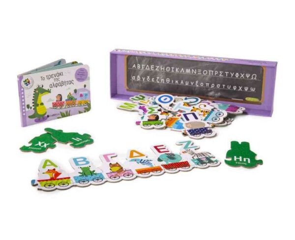 Το τρενάκι της αλφαβήτας: Βιβλίο και παζλ με 26 κομμάτια