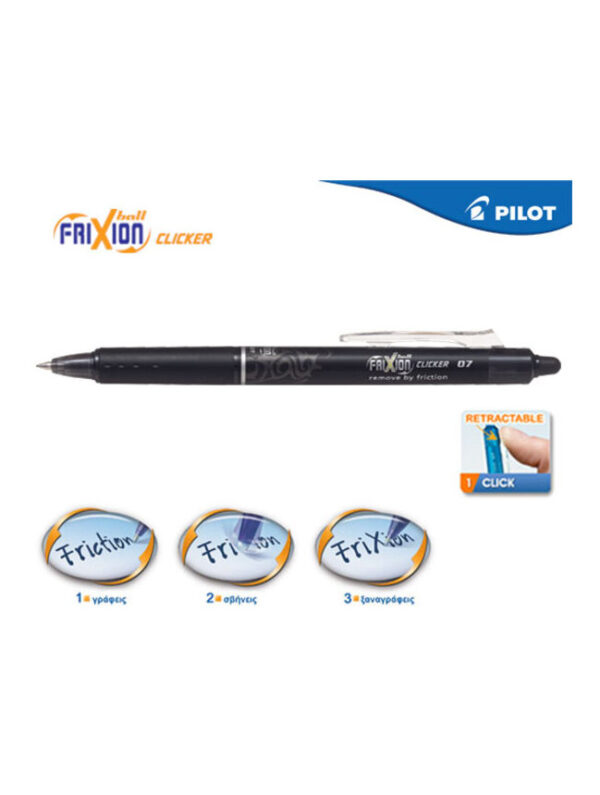 oie_2nqK1dhtsIVt Στυλό Pilot Frixion Clicker 0.7mm Μαύρο