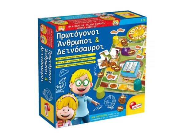 oie_6KMtgxmxFb6N(1) Πρωτόγονοι άνθρωποι και δεινόσαυροι - Lisciani