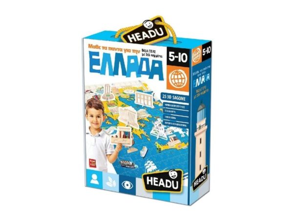 oie_81SS8bvlMb07 Μάθε Τα Πάντα Για Την Ελλάδα - Real Fun Toys Headu 216Κομ. 22076