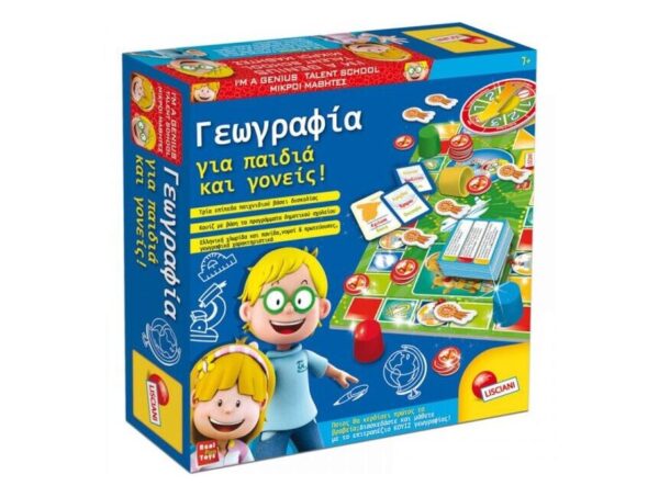 oie_9oBWmECw14W2 Γεωγραφία για παιδιά και γονείς - Lisciani