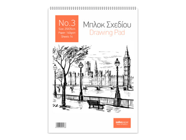 Μπλόκ σxεδίου No3 25x35