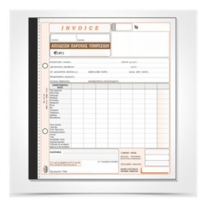 Απόδειξη παροχής υπηρεσιών Invoice 235α