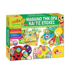 Carotina Maxi Μαθαίνω την Ώρα και τις Εποχές