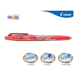 Στυλό Pilot Frixion ball 0.7mm Κόκκινο
