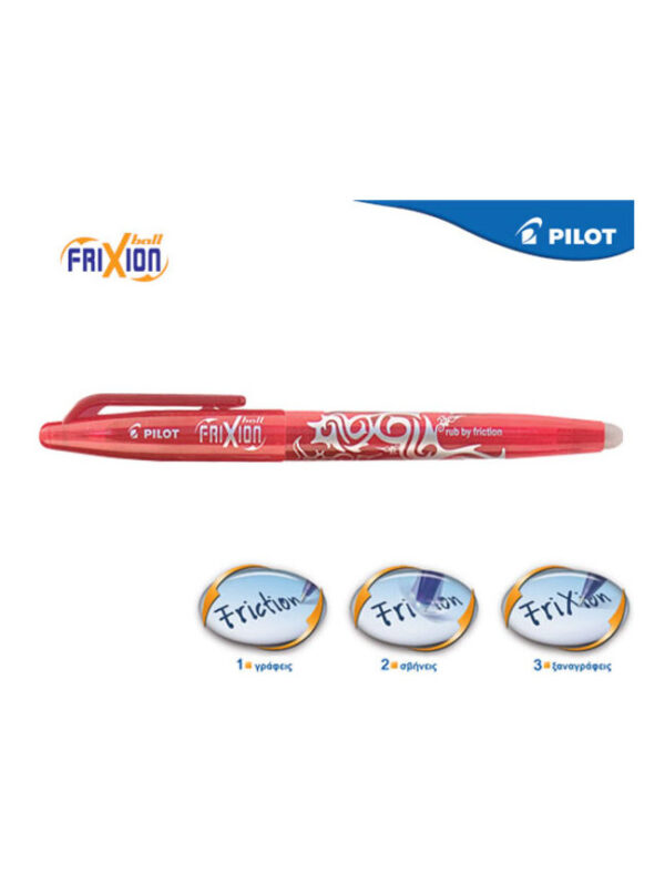 Στυλό Pilot Frixion ball 0.7mm Κόκκινο