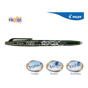 Στυλό Pilot Frixion ball 0.7mm Μαύρο