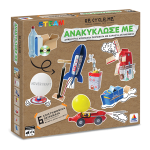 Ανακύκλωσε με – Επιστημονικά Πειράματα – DIY/STEM