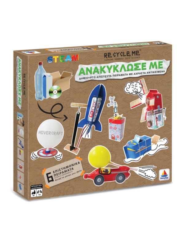 Ανακύκλωσε με – Επιστημονικά Πειράματα – DIY/STEM