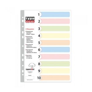 Διαχωριστικά Ντοσιέ Α4 10 θεμάτων χρωματιστά