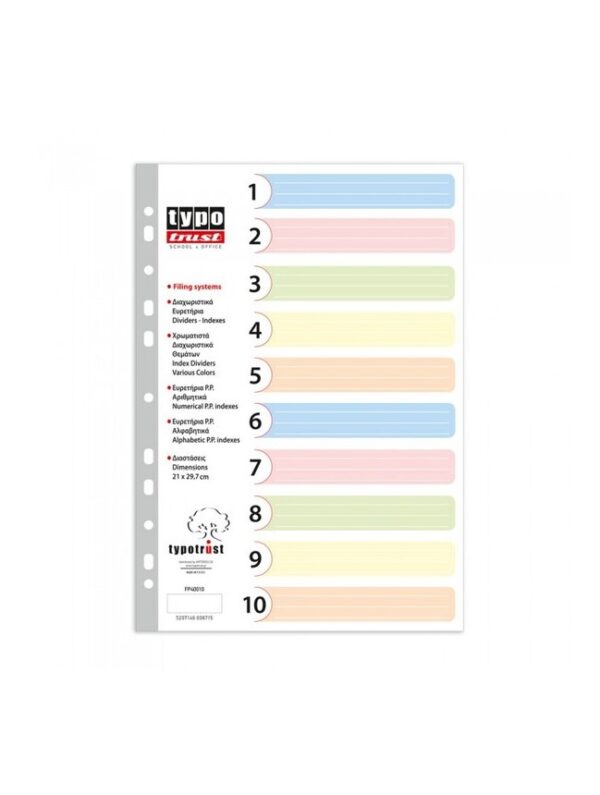oie_nNR35qaek9IE Διαχωριστικά Ντοσιέ Α4 10 θεμάτων χρωματιστά