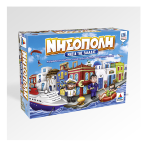 Νησόπολη (Νησιά της Ελλάδας)