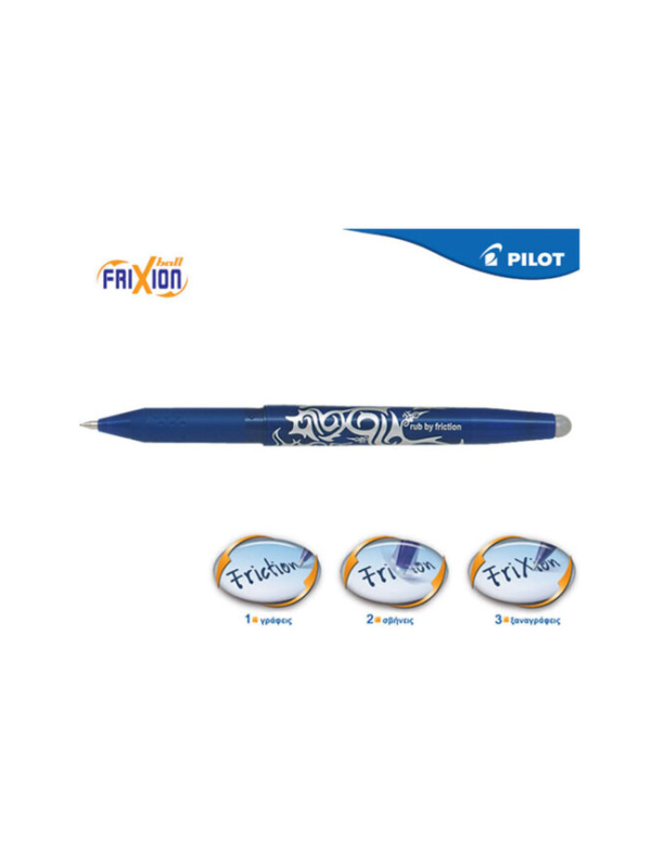 Στυλό Pilot Frixion ball 0.7mm ΜΠΛΕ
