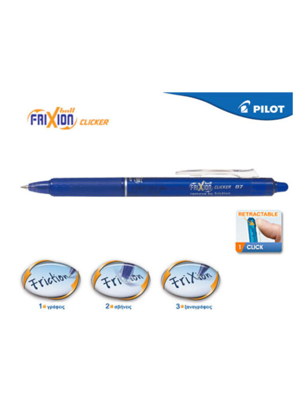 Στυλό Pilot Frixion Clicker 0.7mm Μπλέ