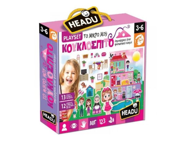 oie_tnVJ8QhkdVBr Το Μικρό μου Κουκλόσπιτο Playset Headu (50.22090)