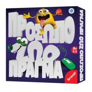 Remoundo Επιτραπέζιο Πρόσωπο Ζώο Πράγμα