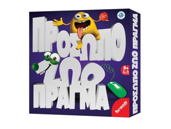 Remoundo Επιτραπέζιο Πρόσωπο Ζώο Πράγμα