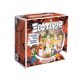 Τα Ξεφτέρια: Ελληνική Μυθολογία - 100783