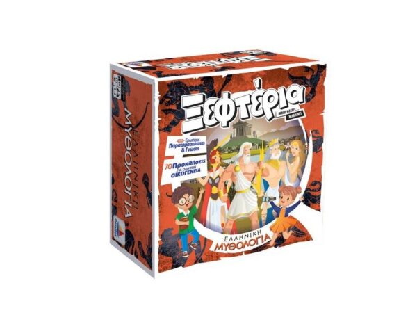 Τα Ξεφτέρια: Ελληνική Μυθολογία - 100783