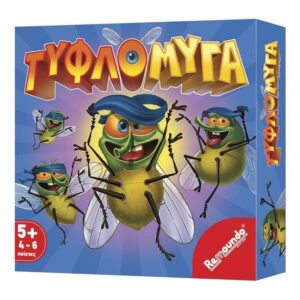 Remoundo Επιτραπέζιο Τυφλόμυγα