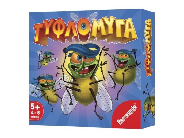 oie_OdBlmnrW5Ume Remoundo Επιτραπέζιο Τυφλόμυγα
