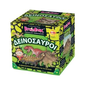 Brainbox Δεινόσαυροι κωδ.93038