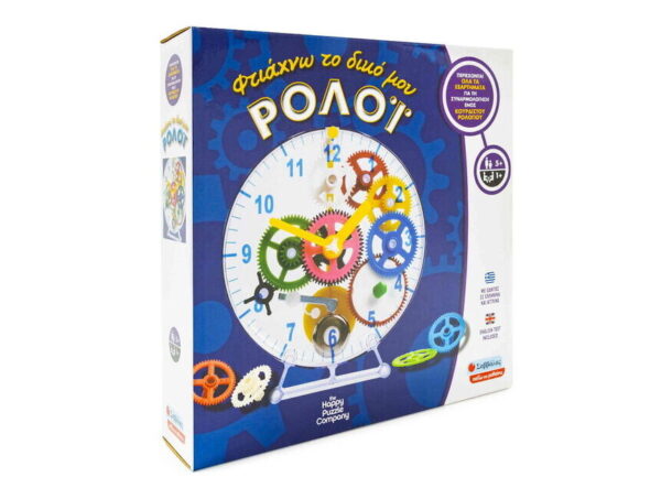 oie_UNcKage6fBgC Φτιάχνω το δικό μου ρολόι