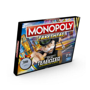 Hasbro Monopoly ταχύτητας