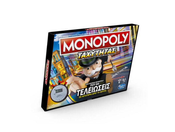 oie_VnMg5Hb7VbIA Hasbro Monopoly ταχύτητας