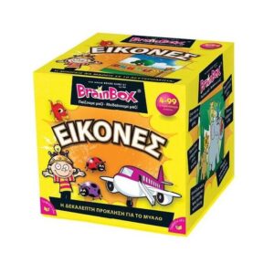 Brainbox Εικόνες κωδ.93010