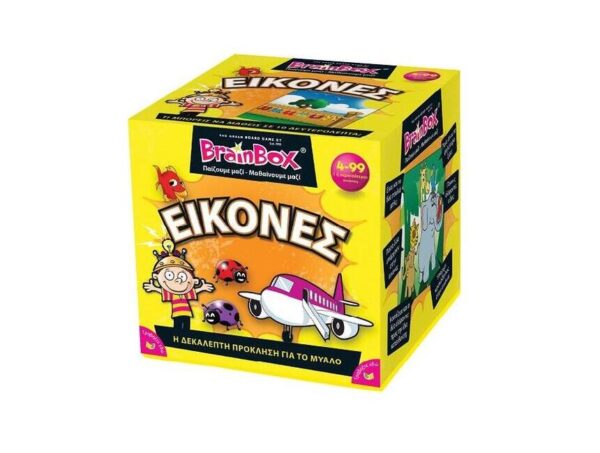 Brainbox Εικόνες κωδ.93010