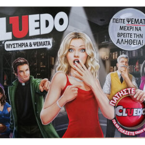 Hasbro Cluedo Μυστήρια και Ψέματα (E9779)
