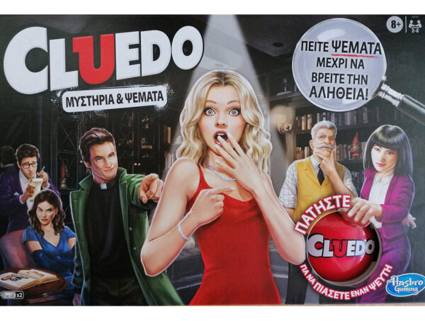 Hasbro Cluedo Μυστήρια και Ψέματα (E9779)