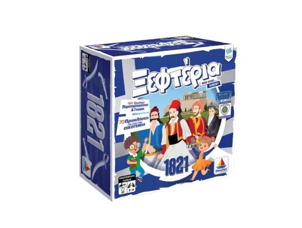 Τα Ξεφτέρια: 1821 - 100788