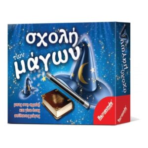 Remoundo Επιτραπέζιο Σχολή Των Μαγών