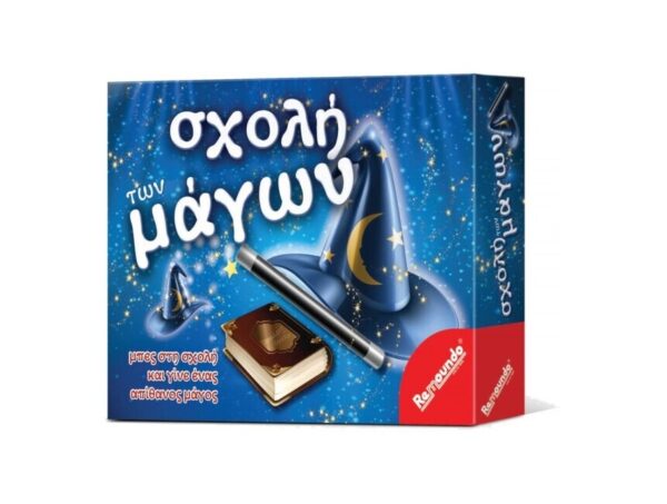 oie_nCmVAuiDVdgv(1) Remoundo Επιτραπέζιο Σχολή Των Μαγών