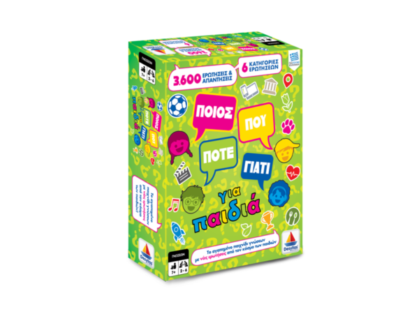 Ποιος Που Πότε Γιατί για παιδιά – 3600 ερωτήσεις