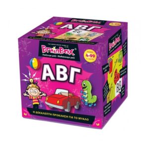 Brainbox ΑΒΓ κωδ.93020