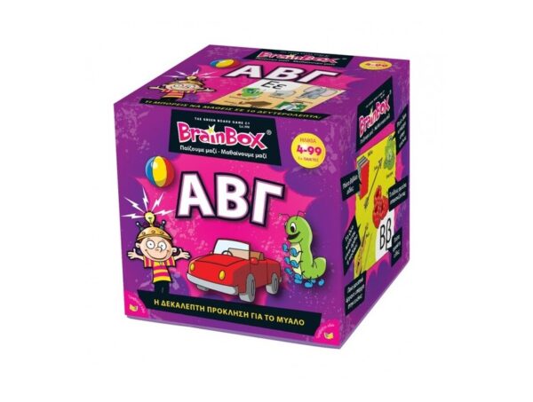 oie_vkX41gCxCLLF Brainbox ΑΒΓ κωδ.93020