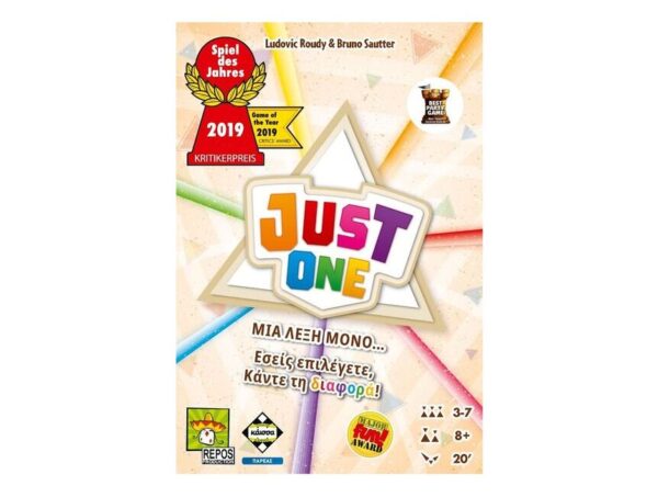 oie_CM9ulXvP7eyP Just one - Μια λέξη μόνο