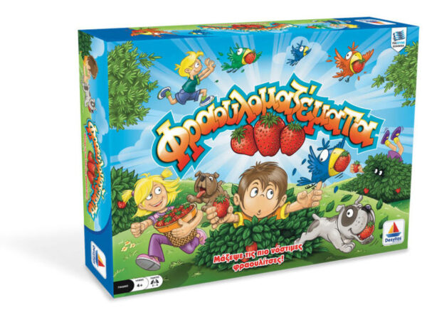 oie_CNsP1uQVnm1x Φραουλομαζέματα κωδ.100555