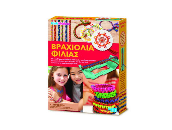 oie_cJCXwDJaZkBx Βραχιόλια φιλίας κατασκευή