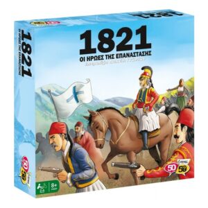 50/50 Επιτραπέζιο 1821 Οι Ήρωες Της Επανάστασης  κωδ.505207